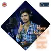 Dheeravath Vinod - Huse Kuseri a Mari Soneri Indhu - Single